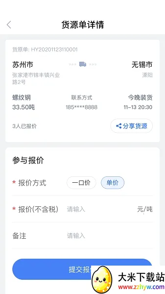 ��è˾����2026���°汾