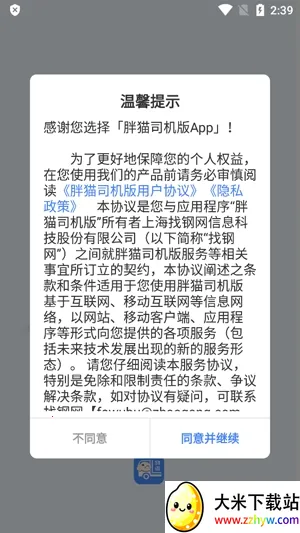 ��è˾����2026���°汾