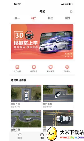 ���ݵ�(�ݿ�ѧϰ����)v3.8.9 �ٷ������ͼ