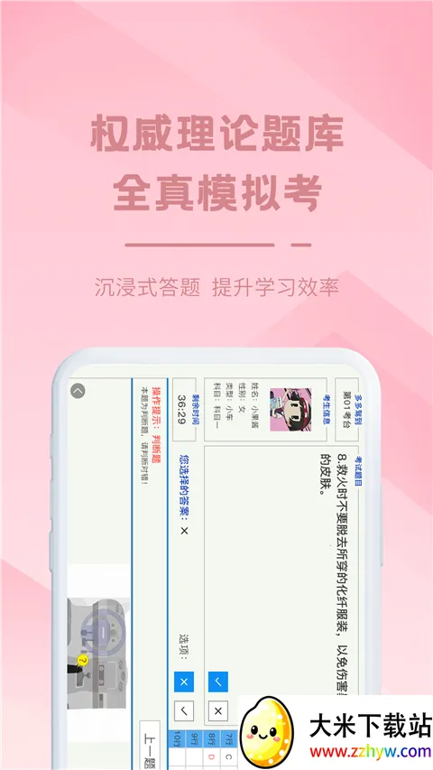 ���ݵ�(�ݿ�ѧϰ����)v3.8.9 �ٷ������ͼ