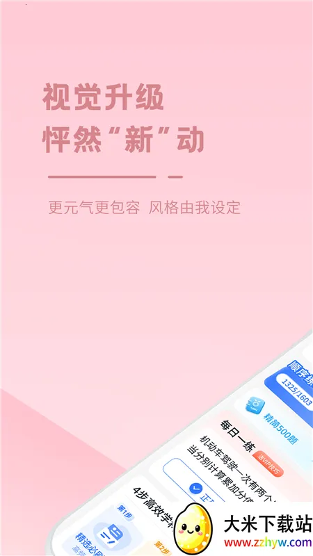 ���ݵ�(�ݿ�ѧϰ����)v3.8.9 �ٷ������ͼ