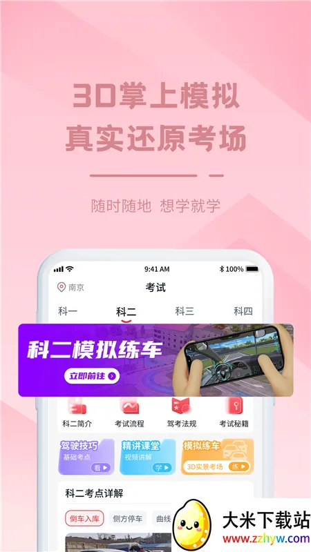 ���ݵ�(�ݿ�ѧϰ����)v3.8.9 �ٷ������ͼ