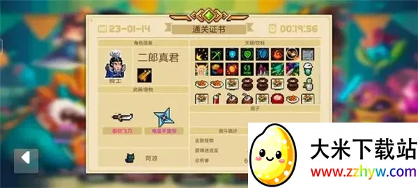 Ԫ����ʿb�����°�