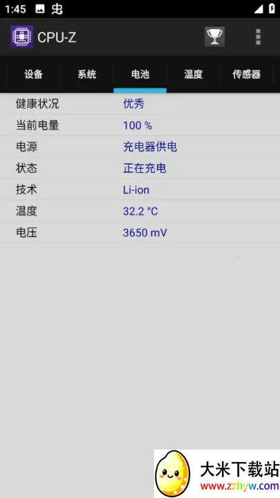 cpuz2026���ذ�װv1.52 �ٷ������ͼ