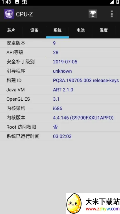 cpuz2026下载安装 cpuz2026下载安装