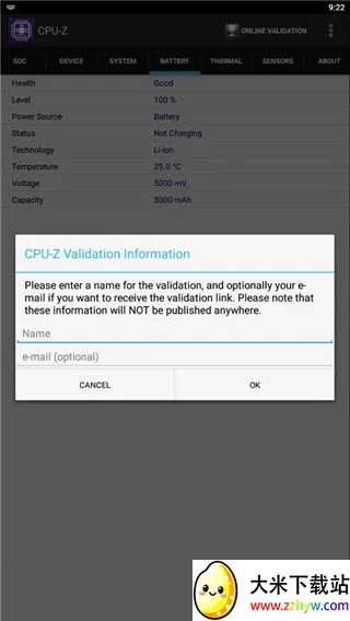 cpuz2026下载安装 cpuz2026下载安装