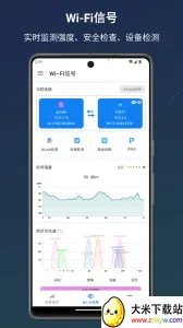 �źż����(�źż������)v1.10.86 ��׿���ͼ