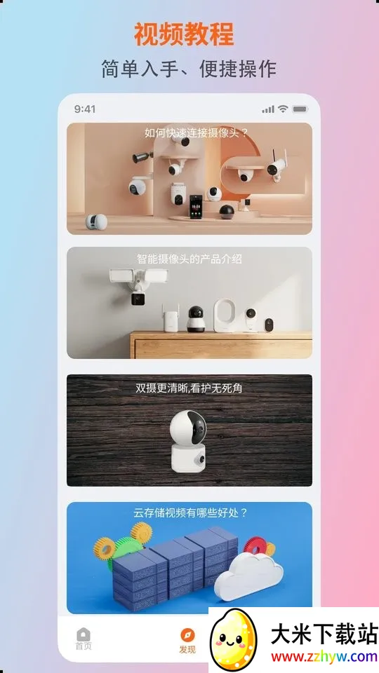 С������2026���ذ�װv3.5.12 �ֻ����ͼ