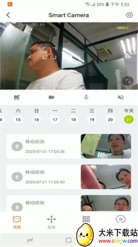 С������2026���ذ�װv3.5.12 �ֻ����ͼ