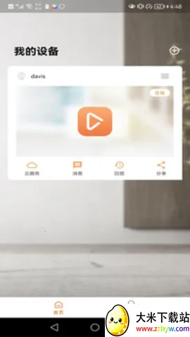 С������2026���ذ�װv3.5.12 �ֻ����ͼ