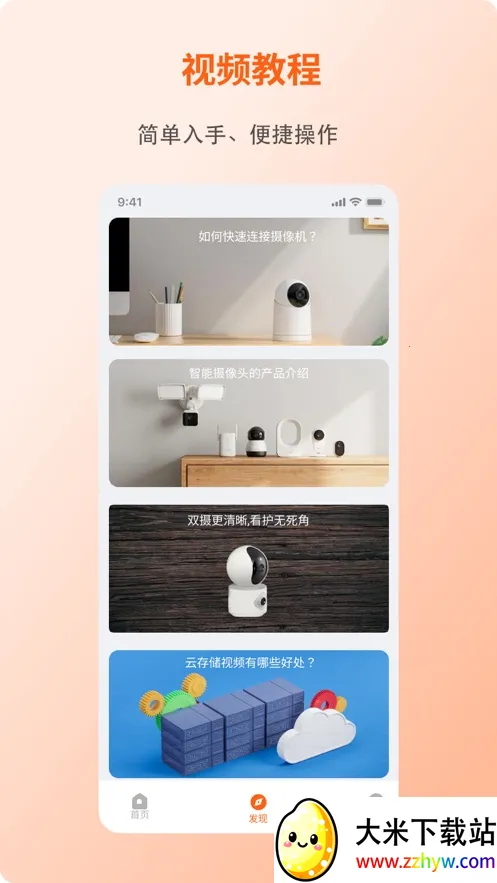 С������2026���ذ�װv3.5.12 �ֻ����ͼ