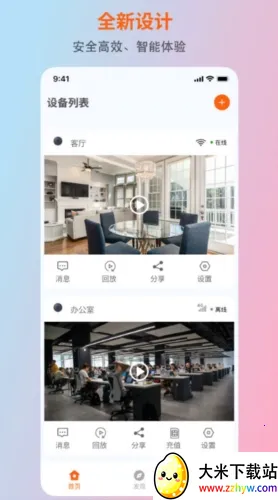 С������2026���ذ�װ