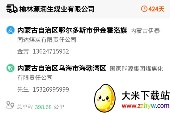 �˻����������(˾�����˽ӵ�ƽ̨)