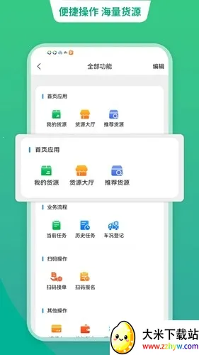 �˻����������(˾�����˽ӵ�ƽ̨)