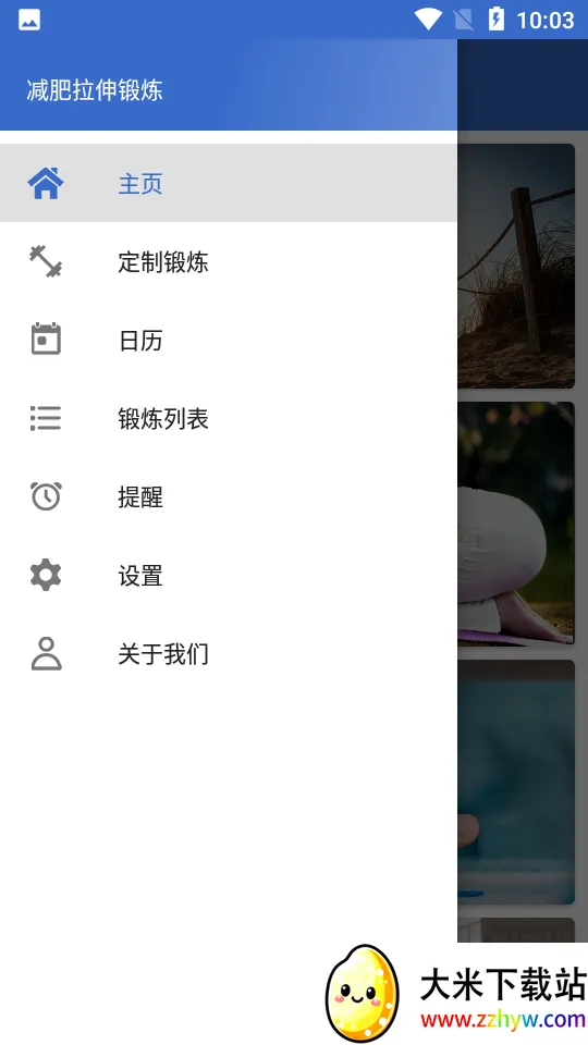 �����������(������������)v1.7.4 �ֻ����ͼ