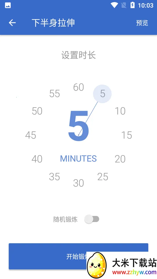 �����������(������������)v1.7.4 �ֻ����ͼ