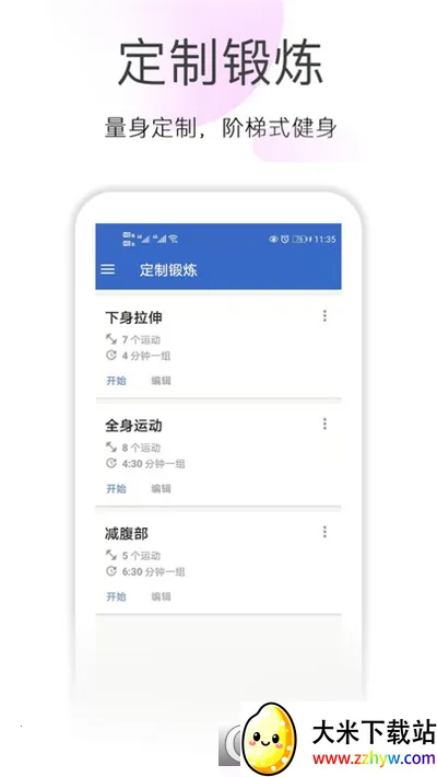 �����������(������������)v1.7.4 �ֻ����ͼ