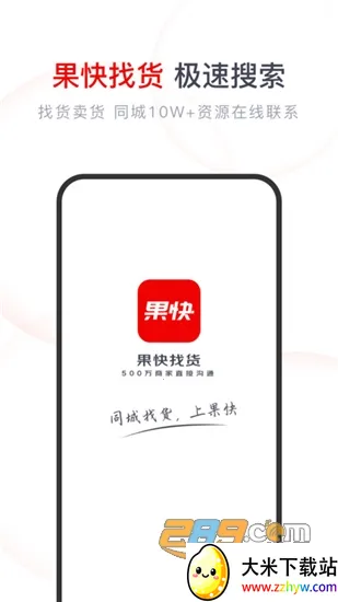 �����һ�2026���ذ�װv2.2.0 ��Ѱ��ͼ