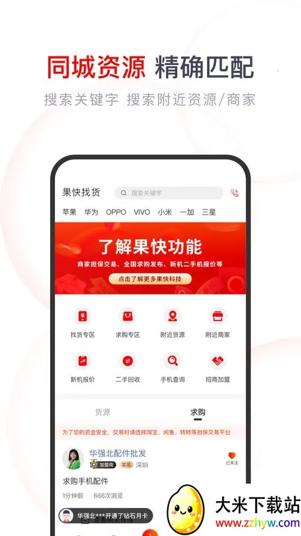 �����һ�2026���ذ�װ