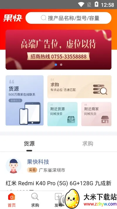 �����һ�2026���ذ�װv2.2.0 ��Ѱ��ͼ