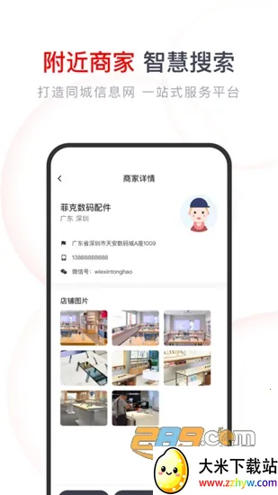 �����һ�2026���ذ�װv2.2.0 ��Ѱ��ͼ