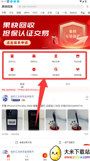 �����һ�2026���ذ�װ