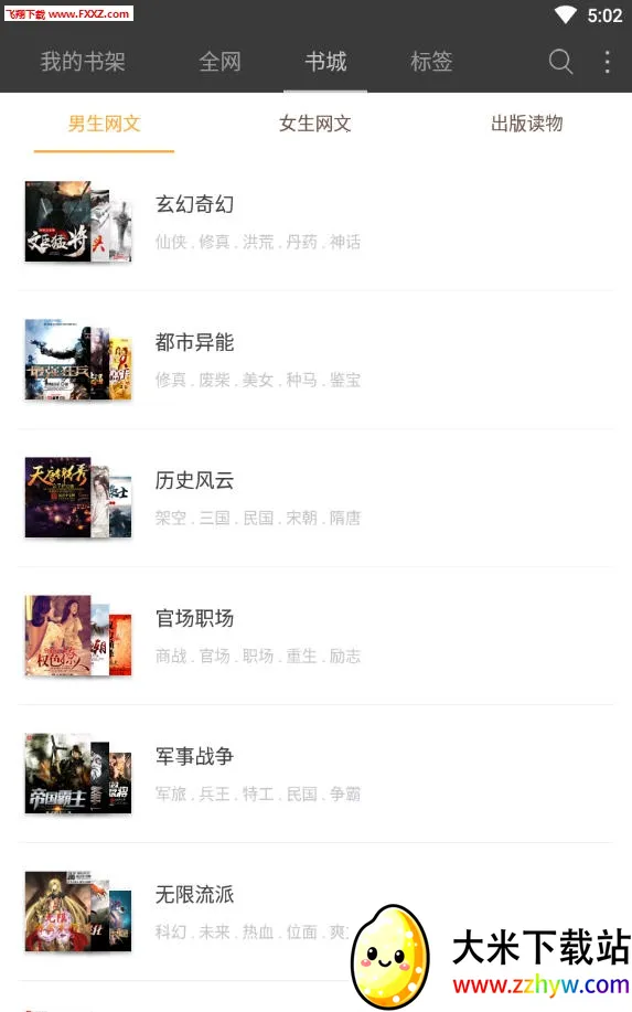 ����С˵�Ķ���(С˵�Ķ�����)