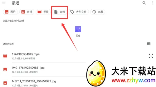 ����С˵�Ķ���(С˵�Ķ�����)