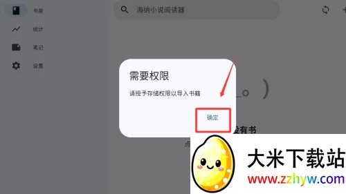 ����С˵�Ķ���(С˵�Ķ�����)