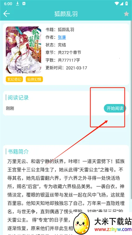 �����Ķ�2026���ذ�װ