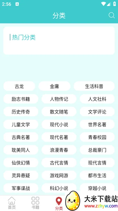 �����Ķ�2026���ذ�װV1.7.0 ��Ѱ��ͼ