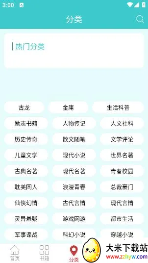 �����Ķ�2026���ذ�װV1.7.0 ��Ѱ��ͼ