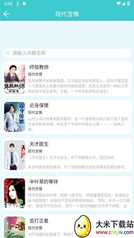 �����Ķ�2026���ذ�װV1.7.0 ��Ѱ��ͼ