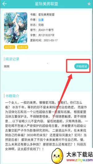 �����Ķ�2026���ذ�װ