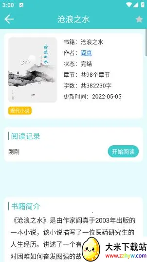 �����Ķ�2026���ذ�װV1.7.0 ��Ѱ��ͼ