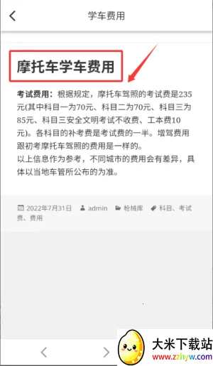 Ħ�г���ʻ������(Ħ�мݿ��������)