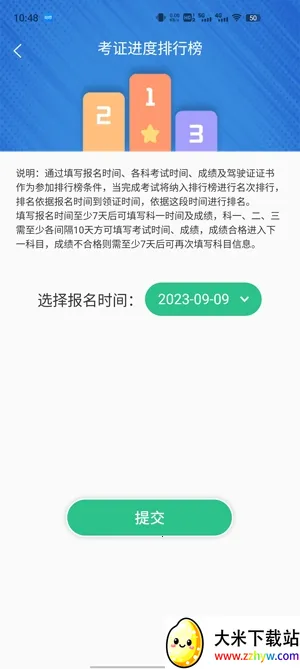 Ħ�г���ʻ������(Ħ�мݿ��������)