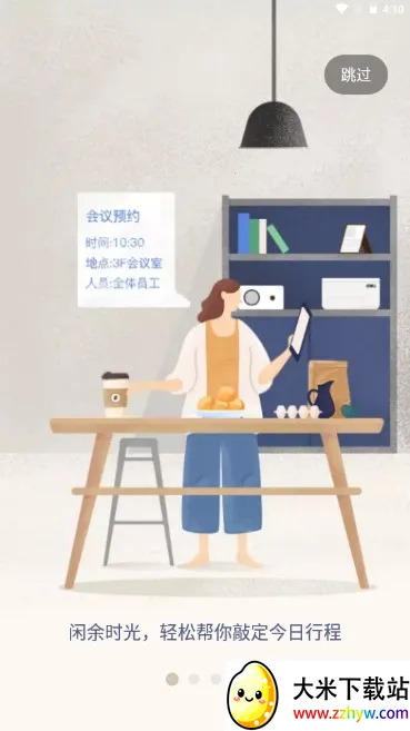 ����e�ҿ��������ֻ���v3.4.0 ��׿���ͼ