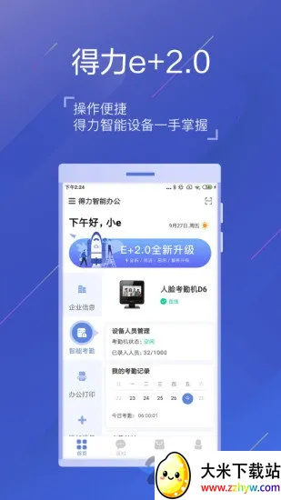 ����e�ҿ��������ֻ���v3.4.0 ��׿���ͼ