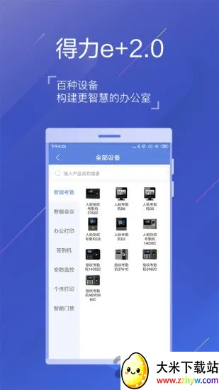 ����e�ҿ��������ֻ���