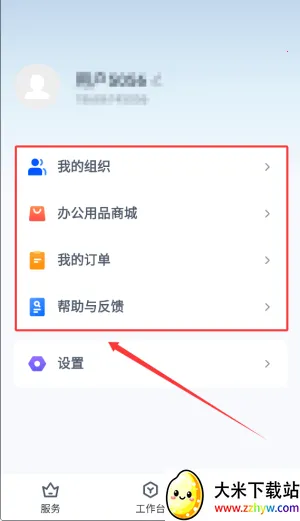 ����e�ҿ��������ֻ���