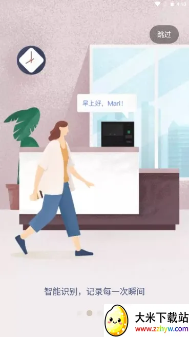 ����e�ҿ��������ֻ���v3.4.0 ��׿���ͼ