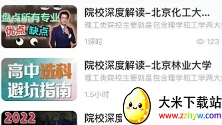 �¶������Ĺ滮��׿���ֻ���