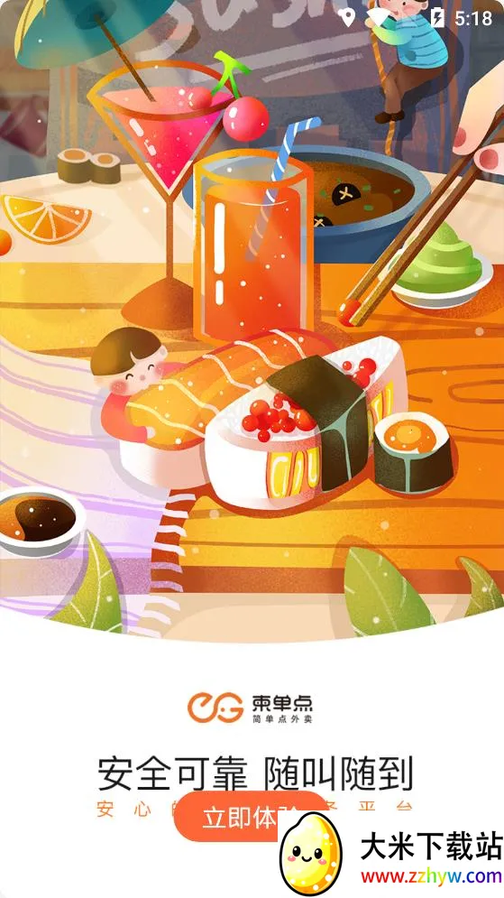 ����������(�������ƽ̨)v4.5.22.20251209.1 ��Ѱ��ͼ