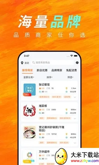 ����������(�������ƽ̨)v4.5.22.20251209.1 ��Ѱ��ͼ