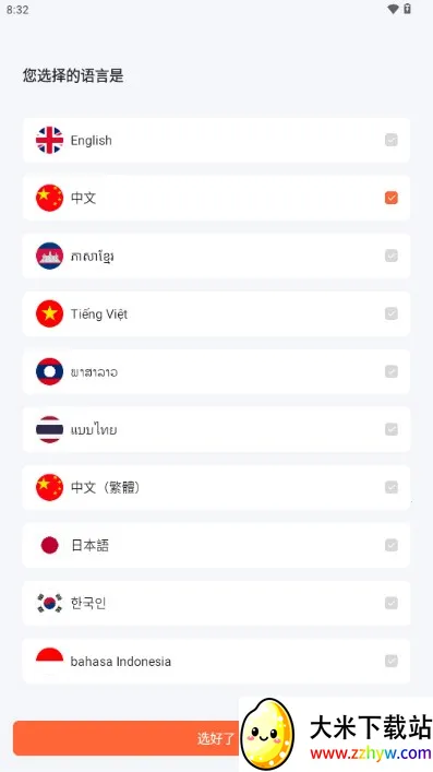 ����������(�������ƽ̨)v4.5.22.20251209.1 ��Ѱ��ͼ