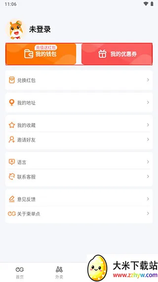 柬单点外卖(生活服务平台) 柬单点外卖(生活服务平台)
