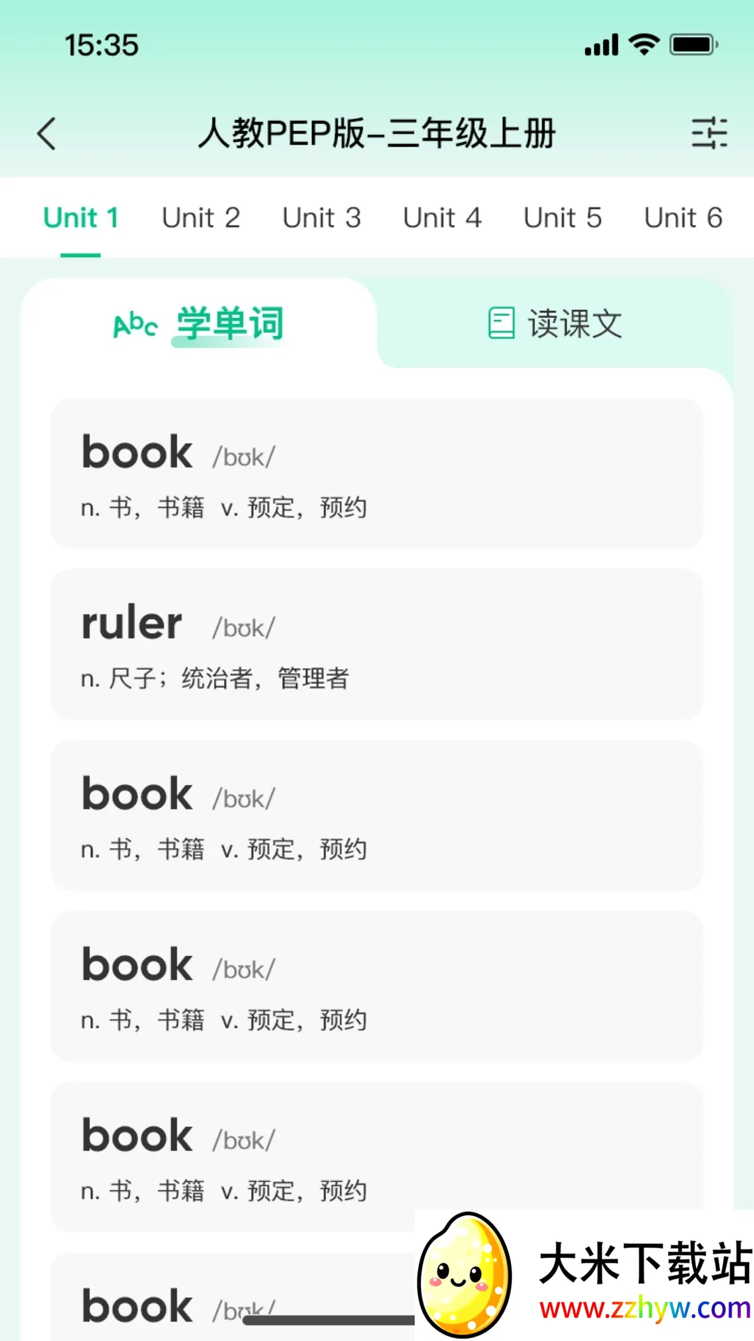 ����Ӣ��(Ӣ��ѧϰ����)v1.0.70 ��׿���ͼ