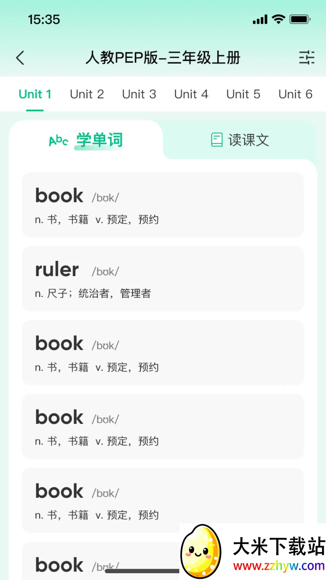 ����Ӣ��(Ӣ��ѧϰ����)v1.0.70 ��׿���ͼ