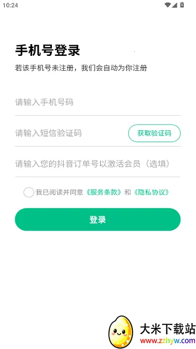 ����Ӣ��(Ӣ��ѧϰ����)